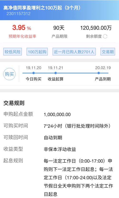 f:id:denim012:20191120204531j:plain