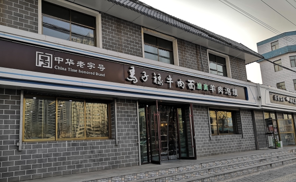 f:id:denim012:20191209134808j:plain