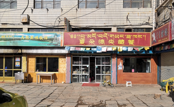 f:id:denim012:20191209141005j:plain f:id:denim012:20191209141005j:plain