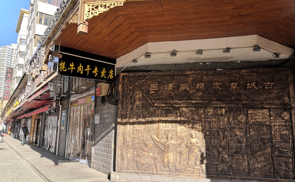 f:id:denim012:20191209141441j:plain f:id:denim012:20191209141441j:plain