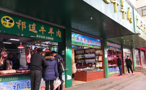 f:id:denim012:20191209141519j:plain f:id:denim012:20191209141519j:plain