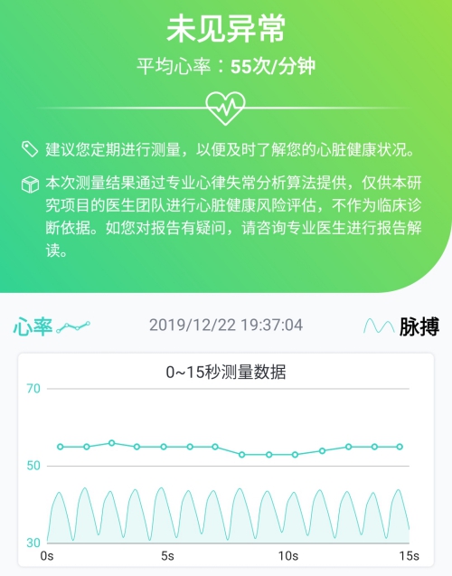 f:id:denim012:20191222195907j:plain