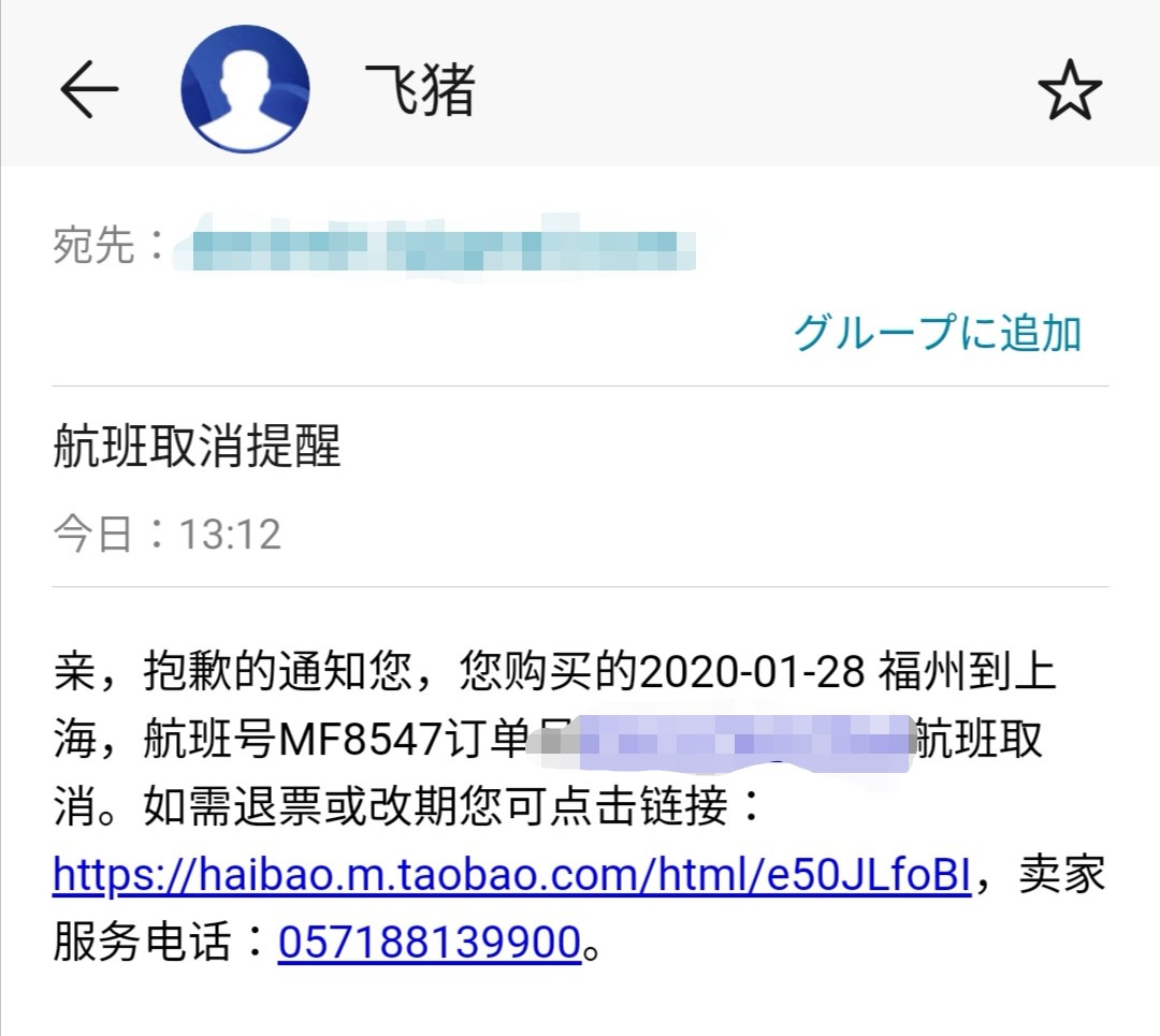 f:id:denim012:20200127195943j:image