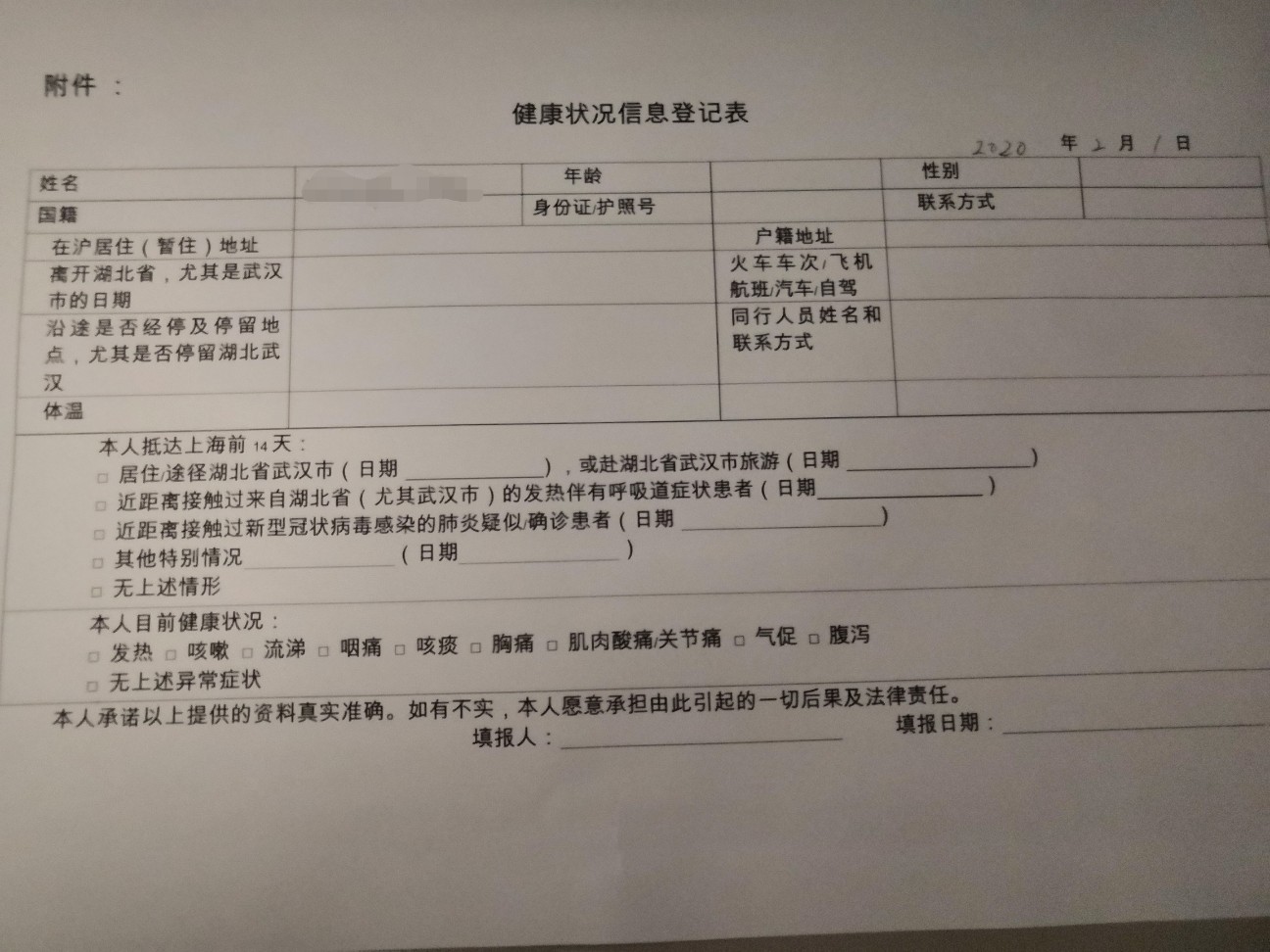 f:id:denim012:20200201210638j:image