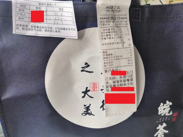 f:id:denim012:20200208195435j:plain