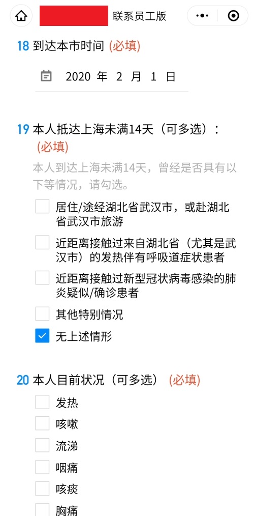 f:id:denim012:20200210211039j:plain