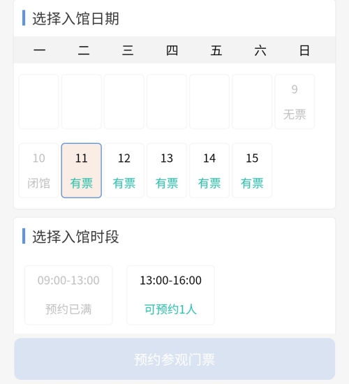 f:id:denim012:20200811125731j:plain