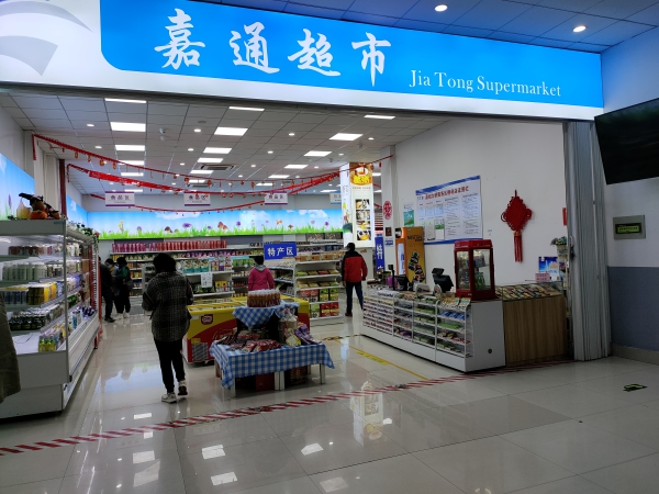 f:id:denim012:20210322093946j:plain