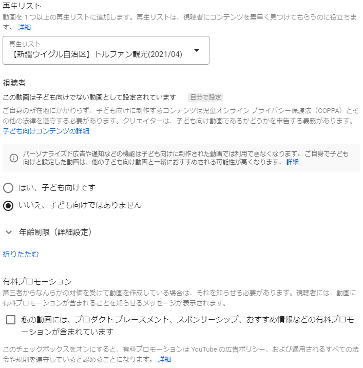 f:id:denim012:20210413122413p:plain