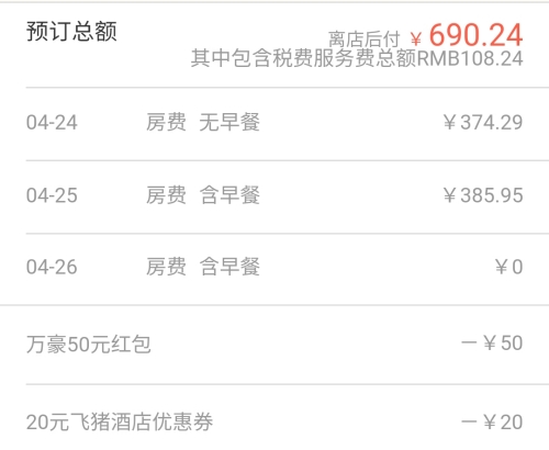f:id:denim012:20210425110205j:plain