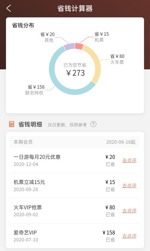 f:id:denim012:20210506172247j:plain