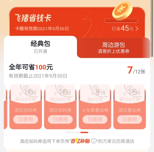 f:id:denim012:20210506172309j:plain