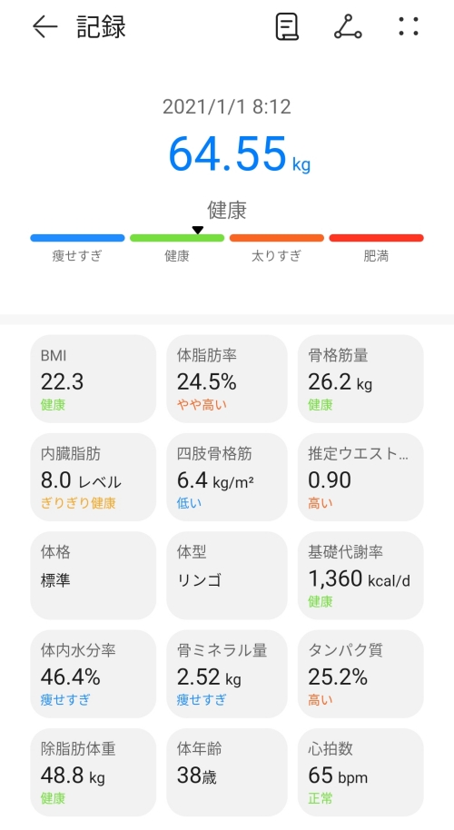 f:id:denim012:20210611104832j:plain