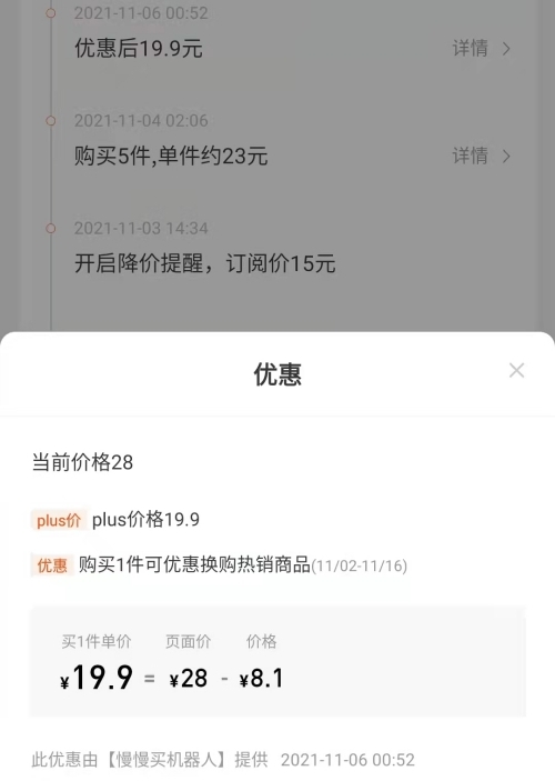f:id:denim012:20211108142724j:plain