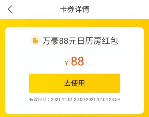 f:id:denim012:20211203160525j:plain