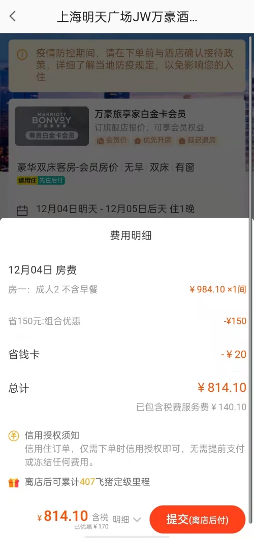 f:id:denim012:20211203160810j:plain