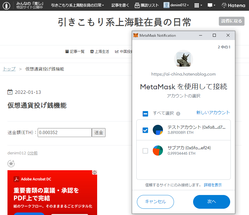 f:id:denim012:20220113162729p:plain