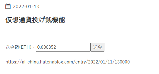 f:id:denim012:20220113162829p:plain