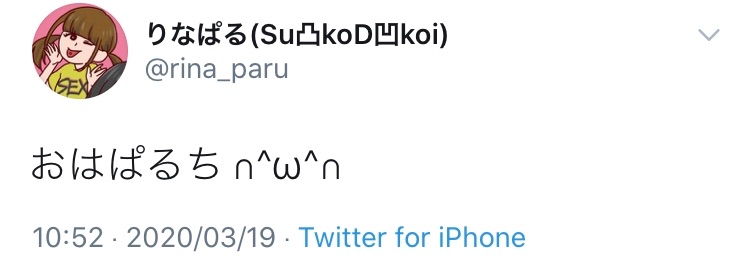 f:id:denjarasukei:20200319223701j:image f:id:denjarasukei:20200319223701j:image