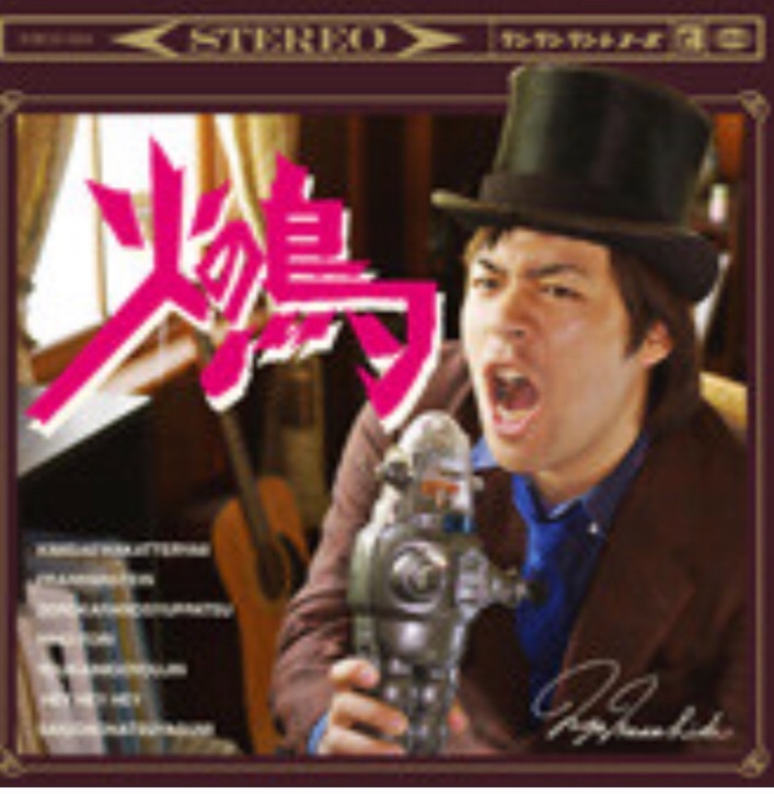 f:id:denjarasukei:20200321211940j:image f:id:denjarasukei:20200321211940j:image