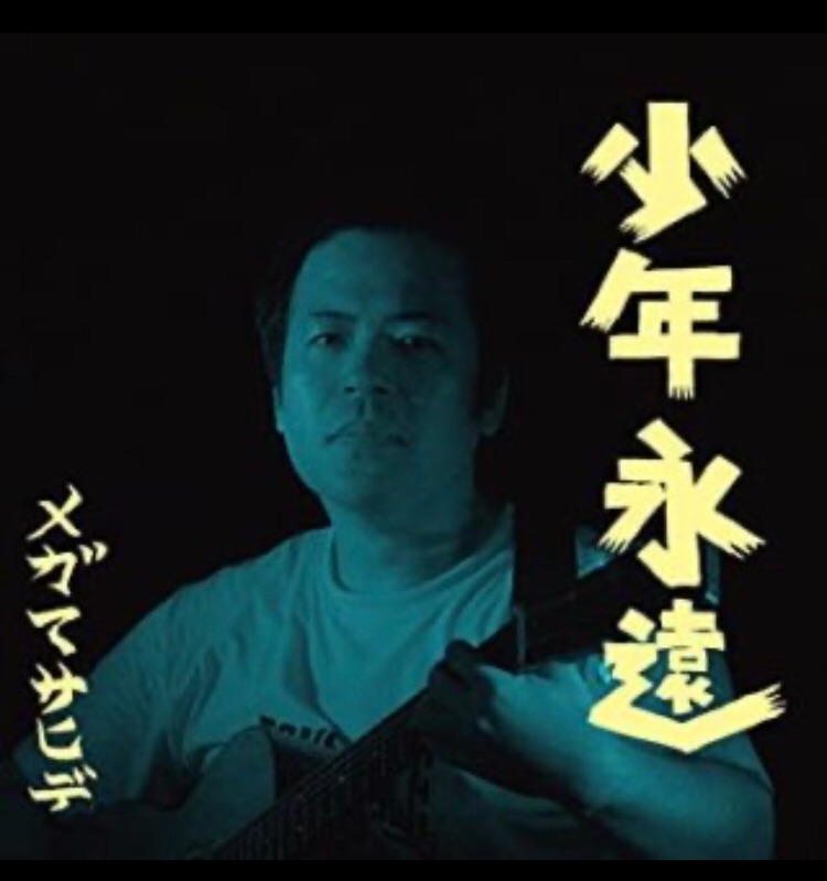 f:id:denjarasukei:20200321213106j:image f:id:denjarasukei:20200321213106j:image