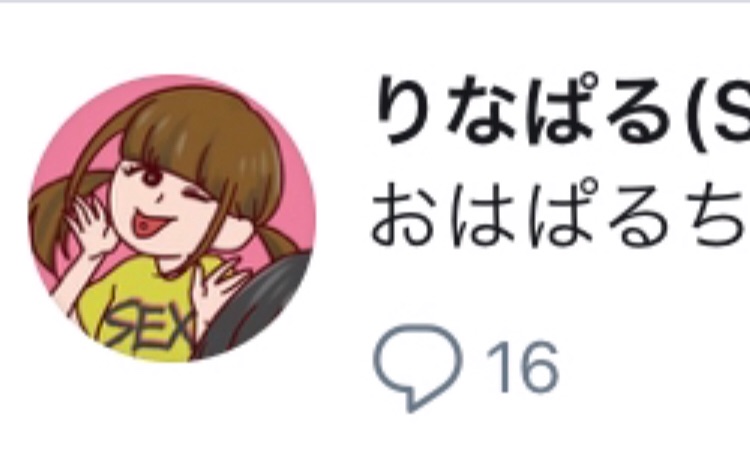 f:id:denjarasukei:20200713213356j:plain f:id:denjarasukei:20200713213356j:plain