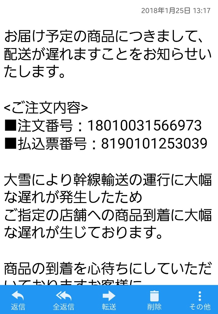 レイジングループ完全読本が3月30日 金 に発売予定のこととか 旅情電波発信局 レイジングループ完全読本が3月30日 金 に発売予定のこととか 旅情電波発信局
