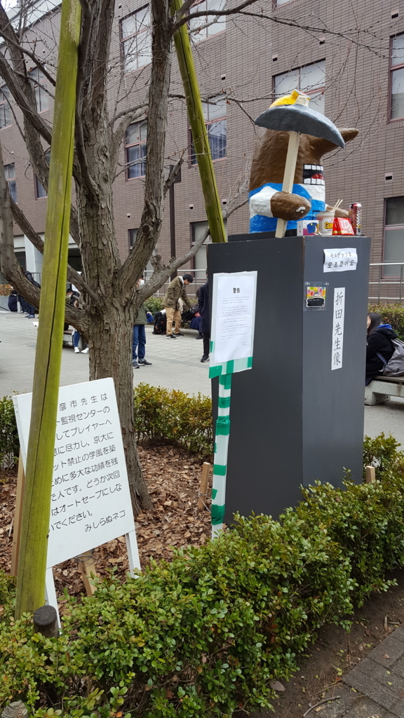 f:id:denji_ch:20180225083157j:plain