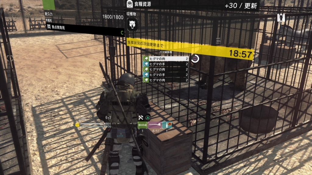 ホラーゲーム批評 Metal Gear Survive 旅情電波発信局