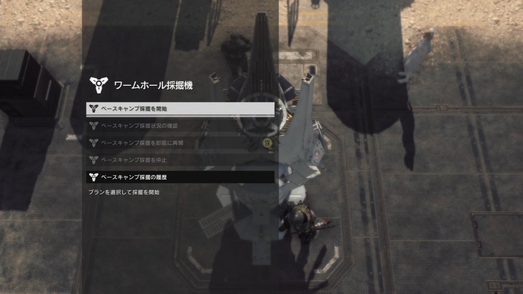 ホラーゲーム批評 Metal Gear Survive 旅情電波発信局