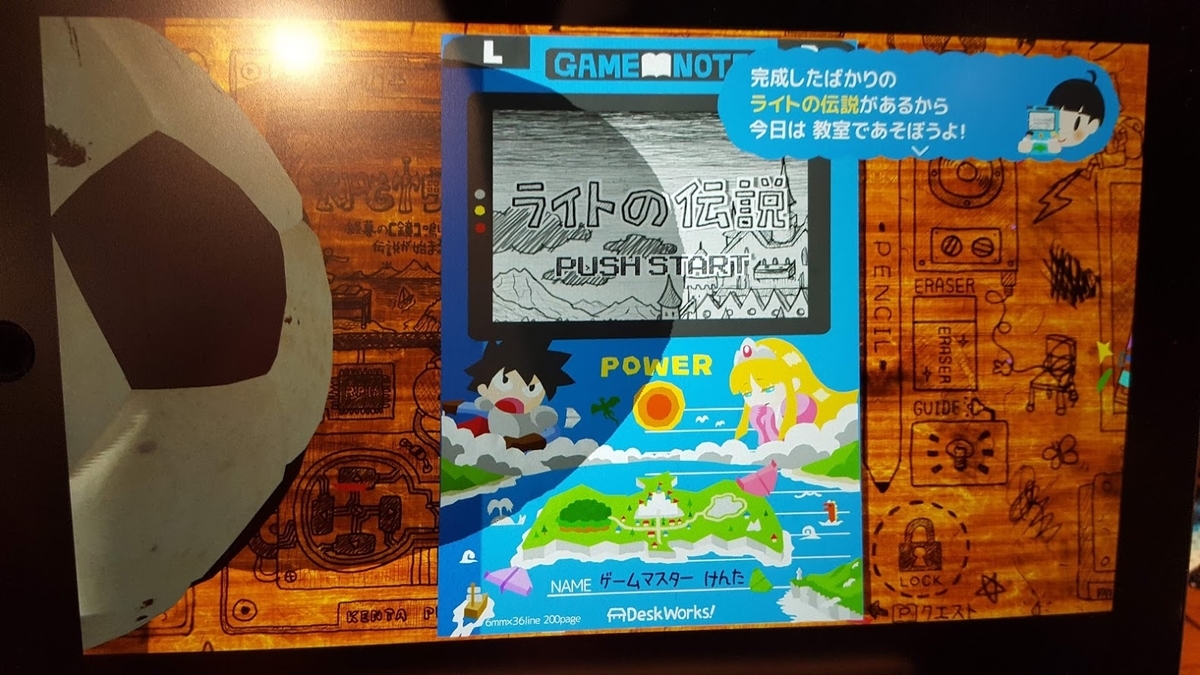 f:id:denji_ch:20190606063907j:plain