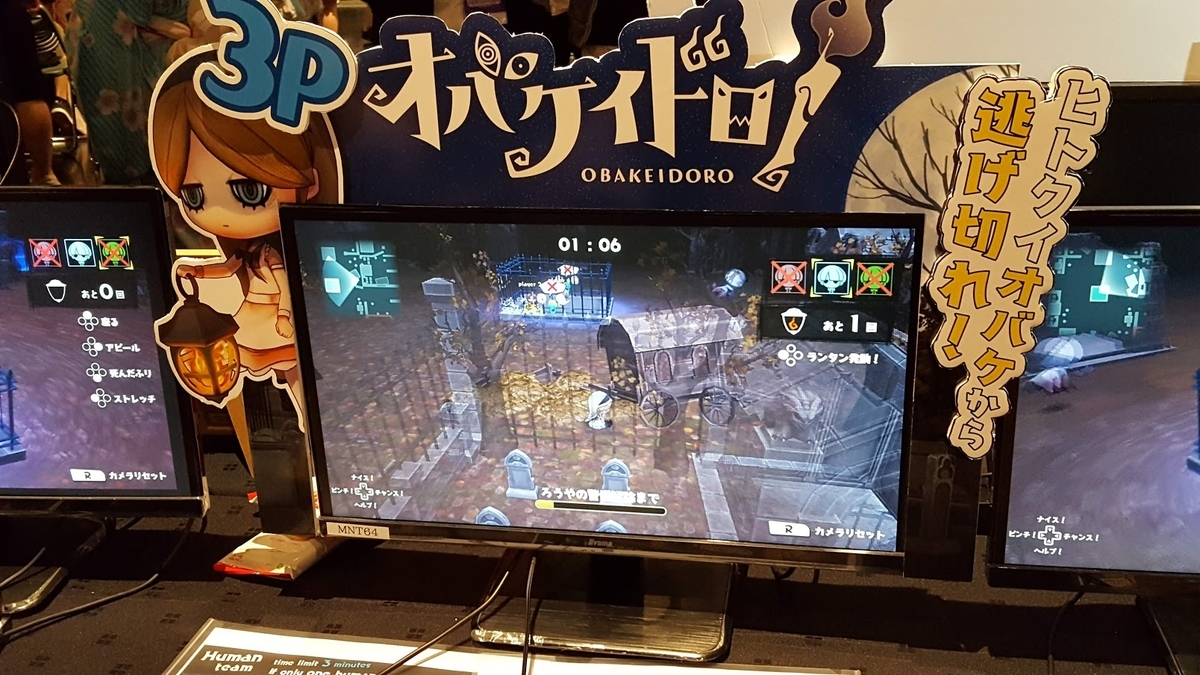 f:id:denji_ch:20190606071200j:plain
