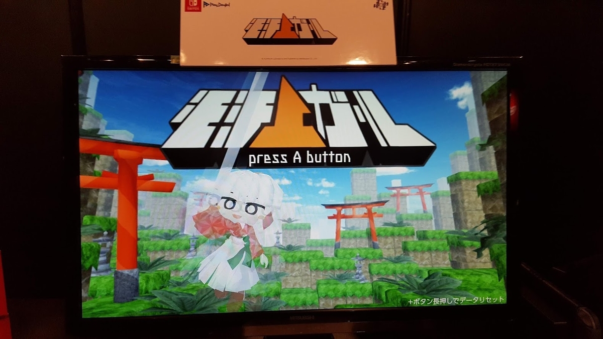 f:id:denji_ch:20190606094928j:plain