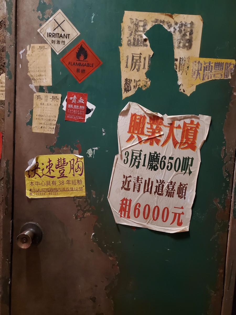 f:id:denji_ch:20191205174816j:plain f:id:denji_ch:20191205174816j:plain