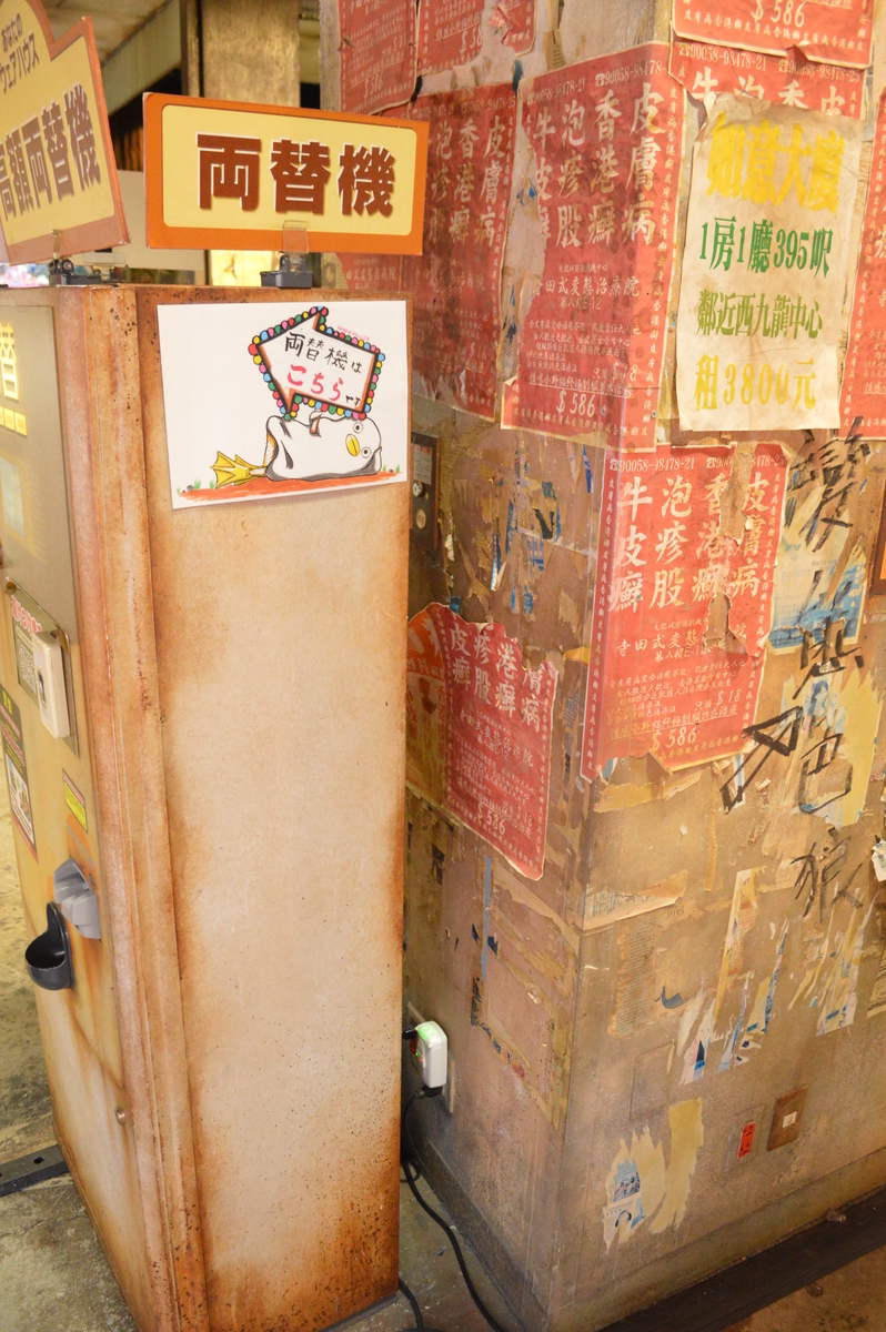 f:id:denji_ch:20191212185657j:plain f:id:denji_ch:20191212185657j:plain