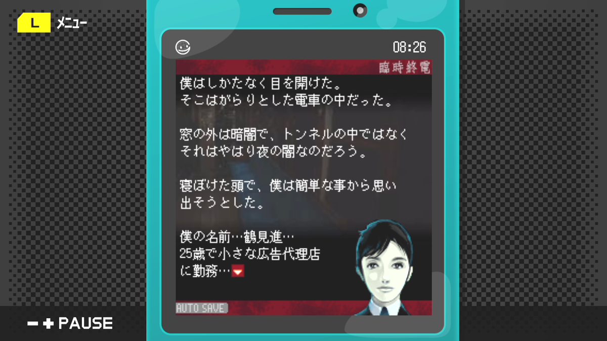 f:id:denji_ch:20201231190921p:plain
