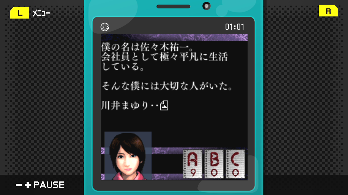 f:id:denji_ch:20210102002931p:plain