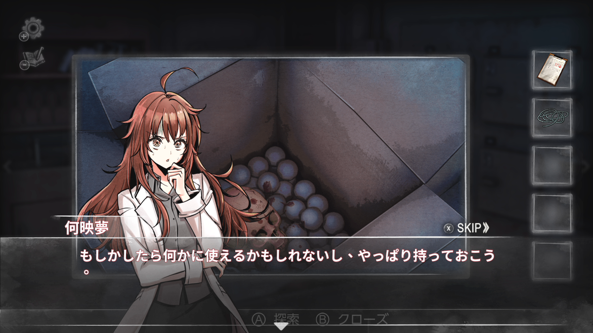 Ps4 Switchで発売された2020年のホラーゲームを振り返る 旅情電波発信局