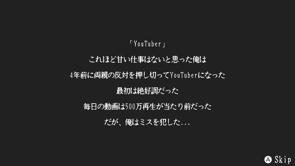 f:id:denji_ch:20210102101455p:plain