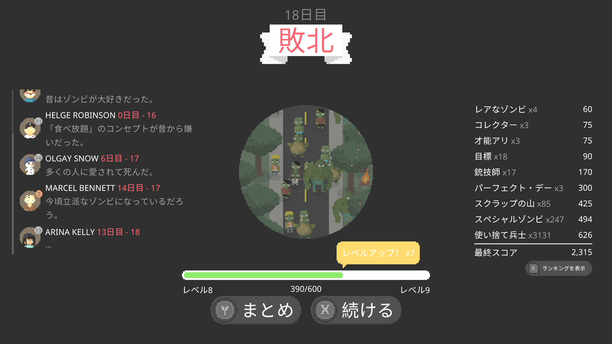 f:id:denji_ch:20210102140736p:plain