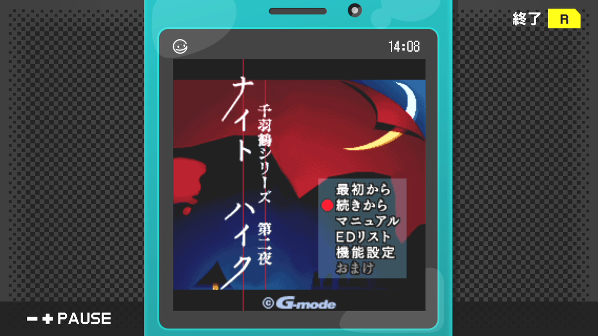f:id:denji_ch:20210102174113p:plain