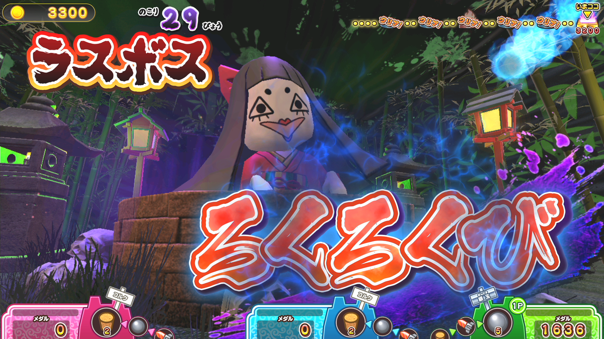 f:id:denji_ch:20211231204805p:plain