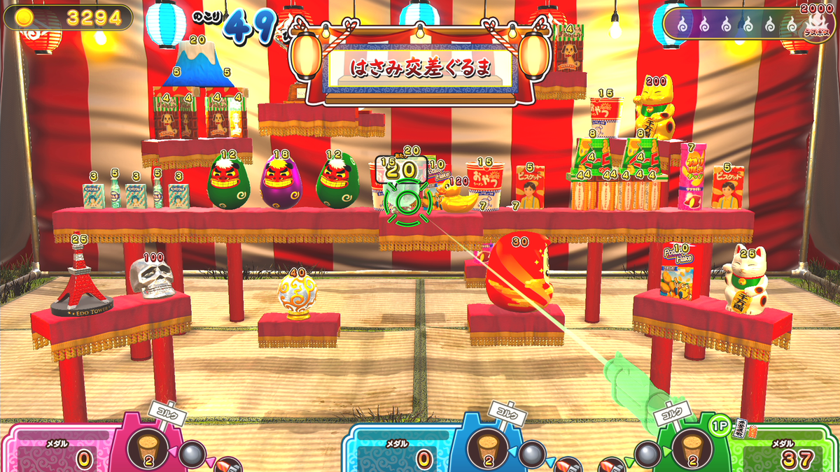 f:id:denji_ch:20211231204901p:plain