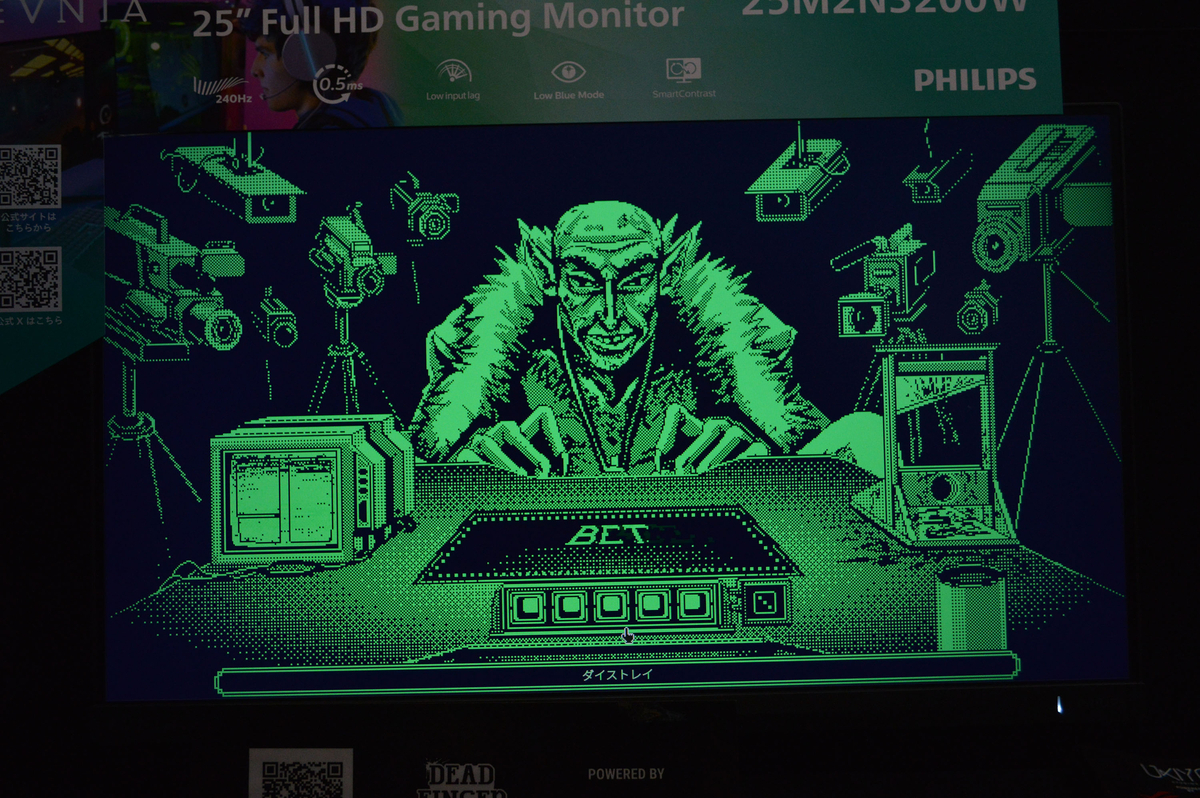 史上最大の盛り上がり！？Bitsummit the 13thのホラー系ゲーム達