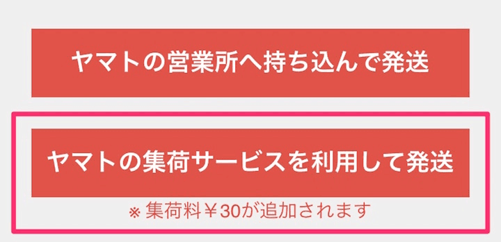f:id:denkasou:20190322140619p:plain