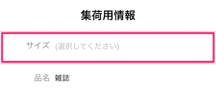 f:id:denkasou:20190322140646p:plain