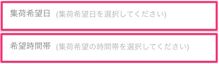 f:id:denkasou:20190322140719p:plain