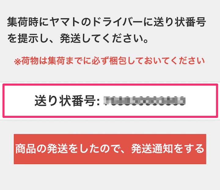 f:id:denkasou:20190322140821p:plain
