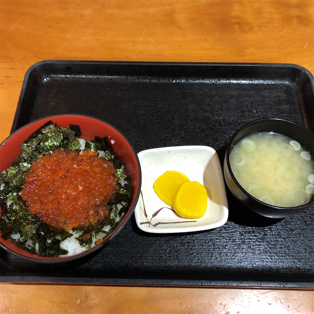 f:id:denkasou:20190323202039j:image
