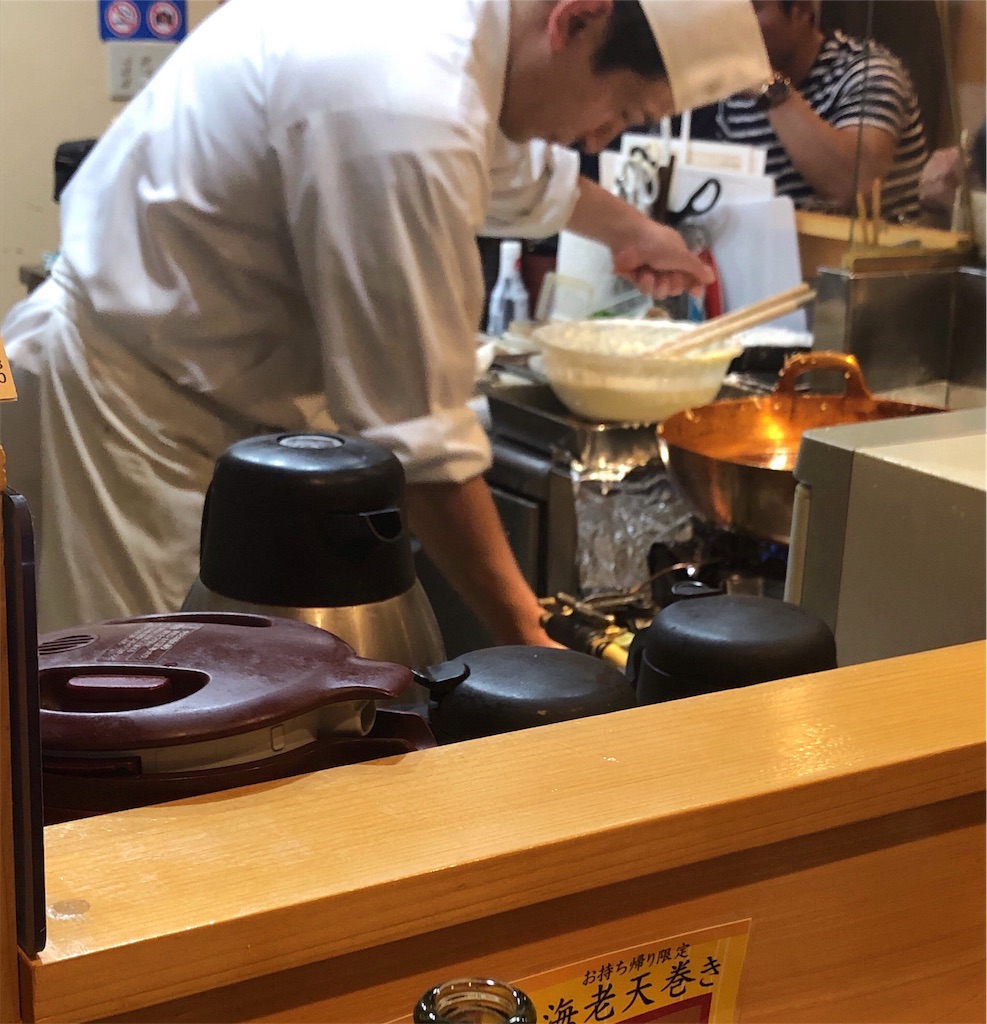 f:id:denkasou:20190730131905j:image